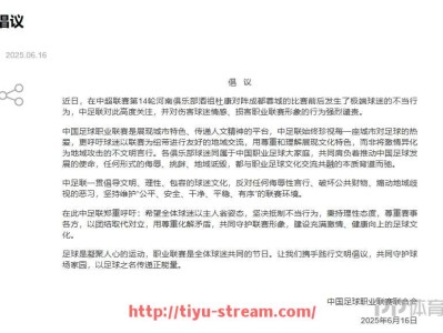 体育直播-2023年魔术队在班凯罗成长带动下重回重建正轨